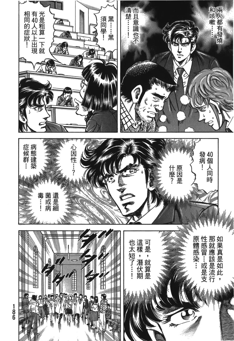 第184页