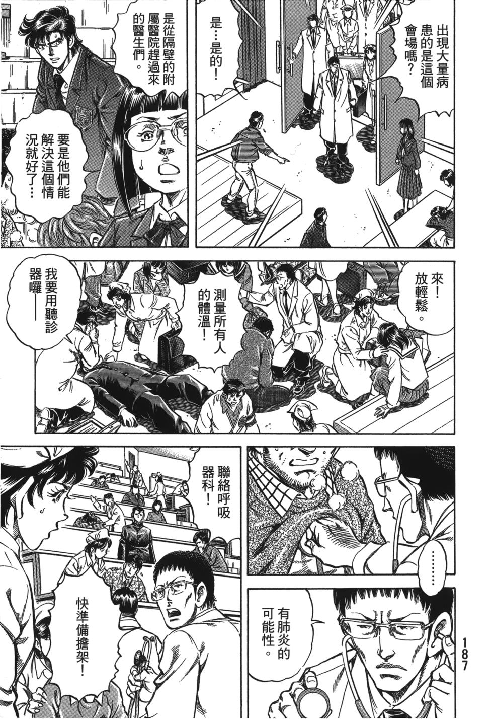 第185页