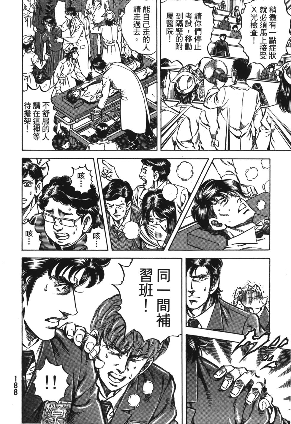 第186页