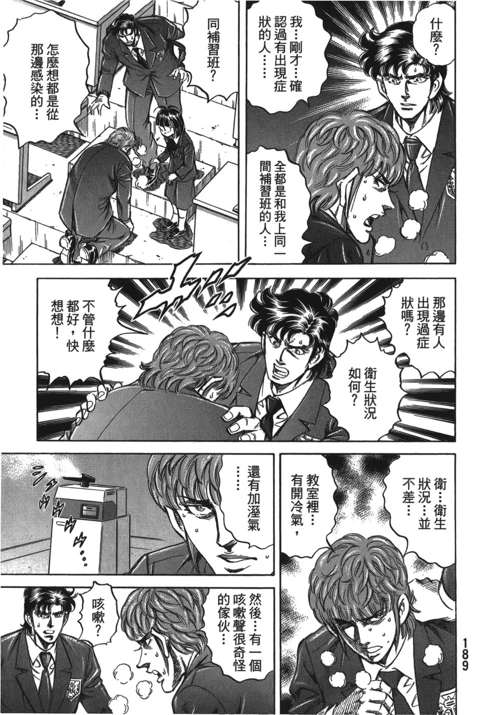 第187页