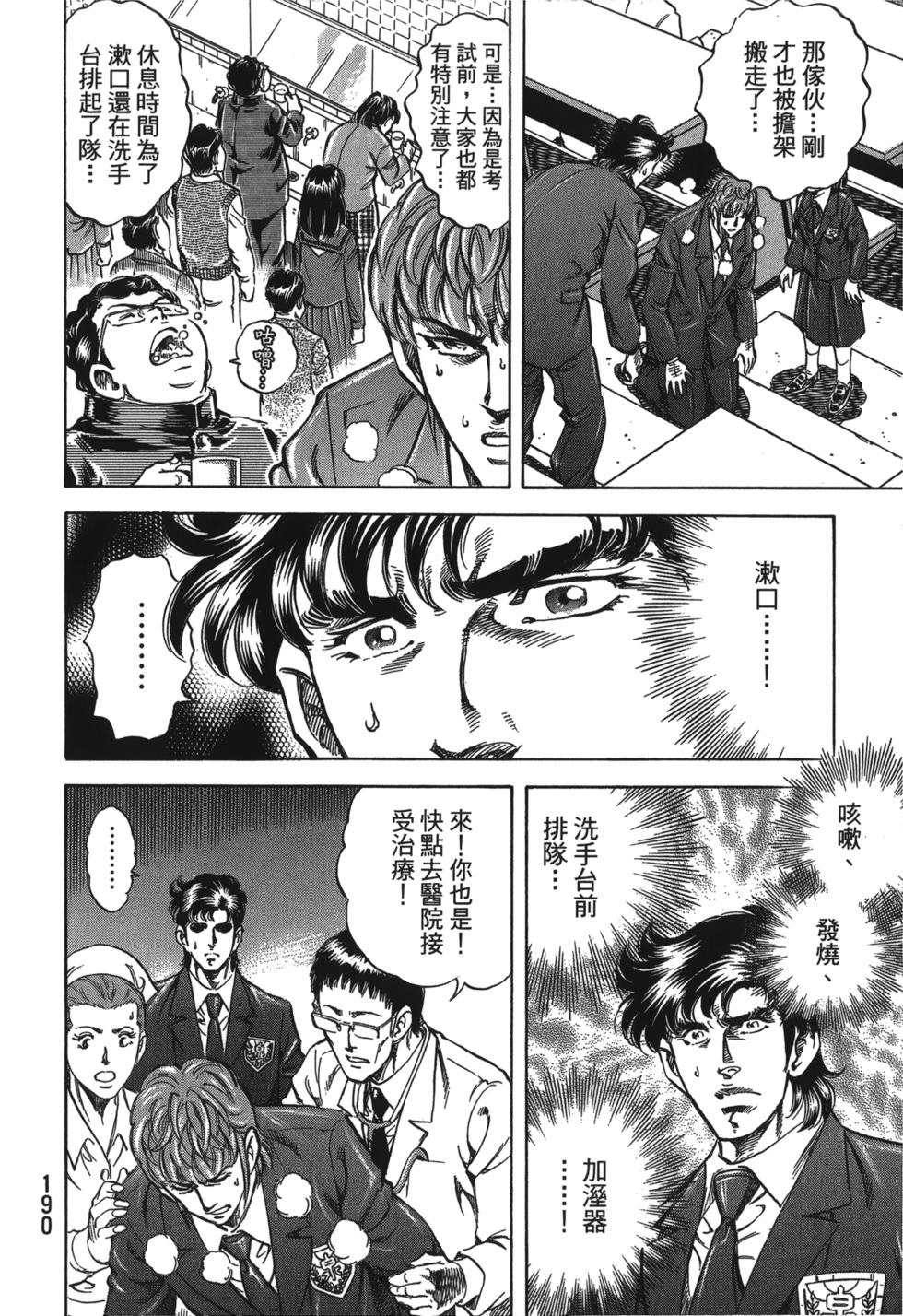 第188页