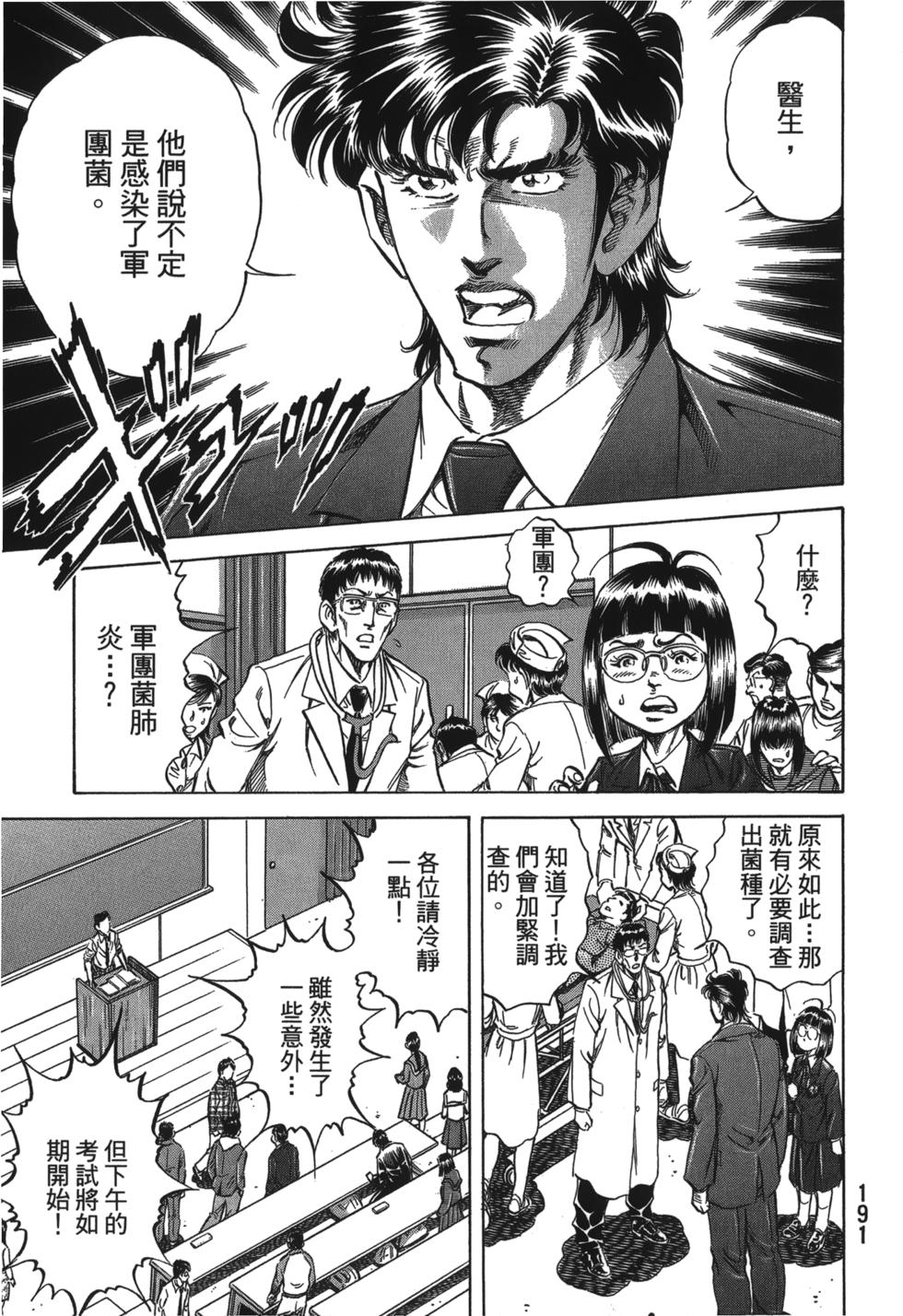 第189页