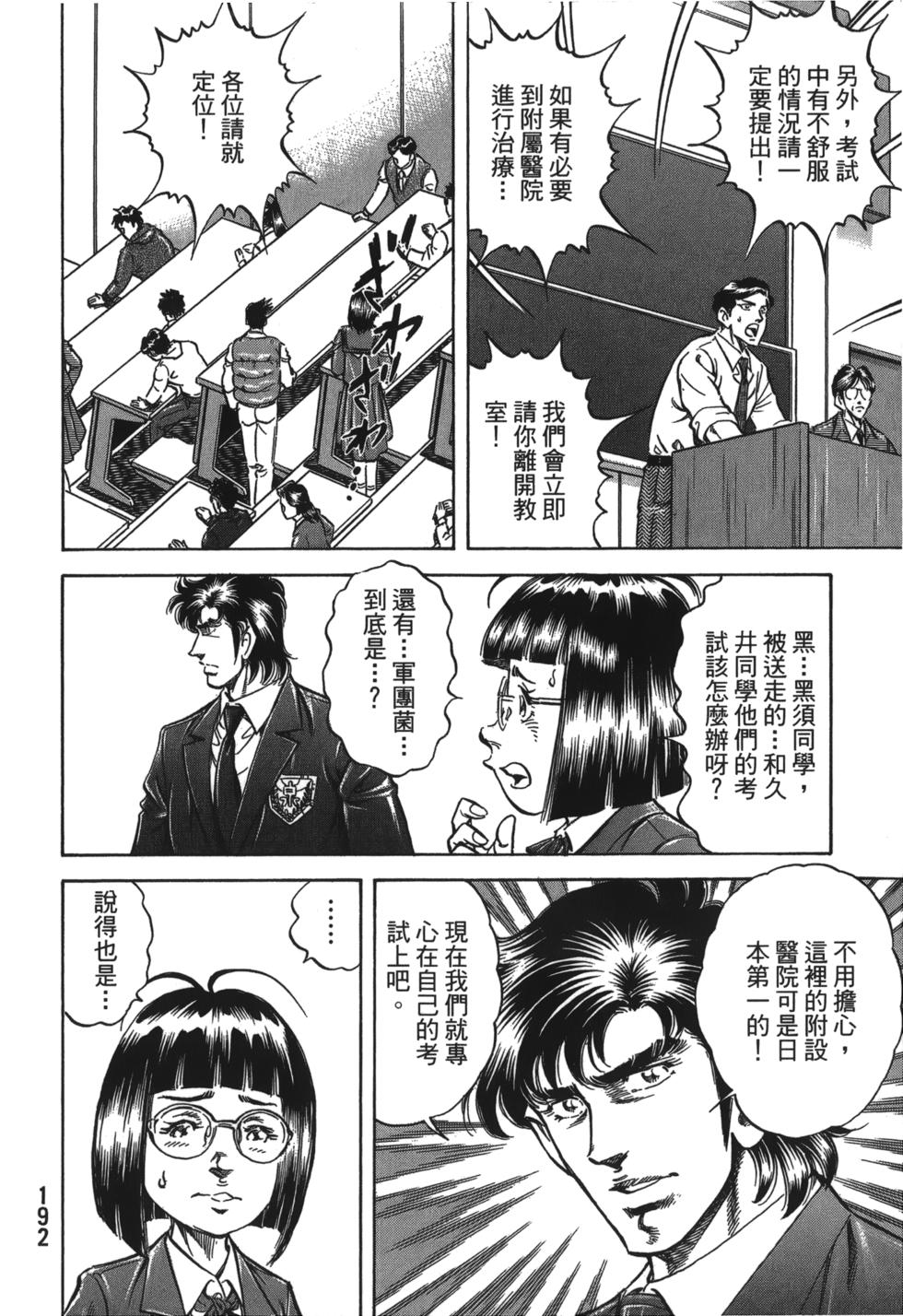 第190页
