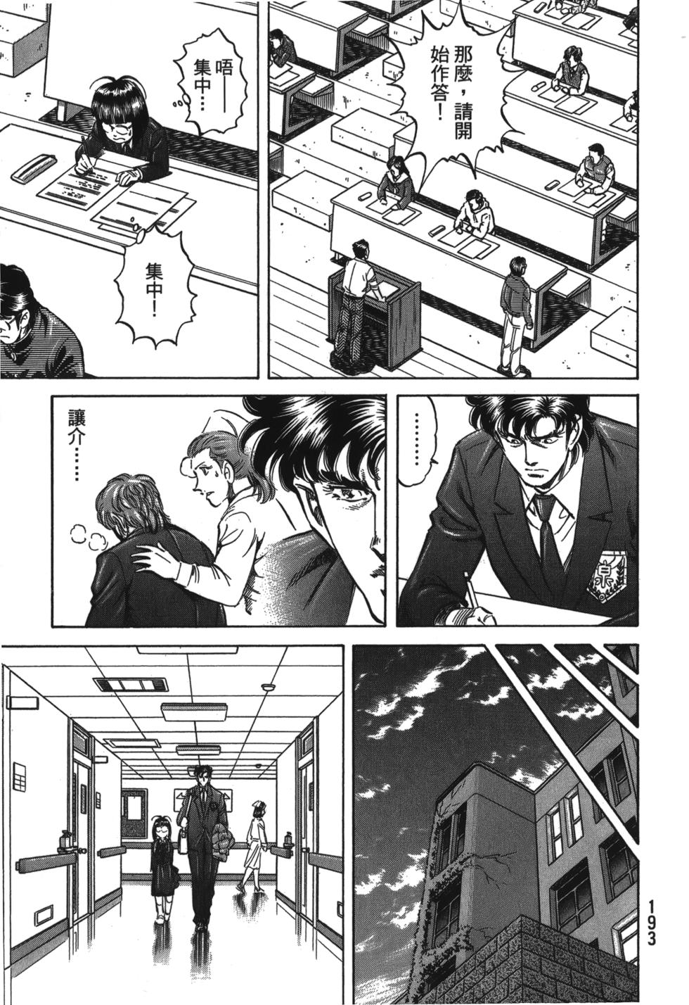 第191页