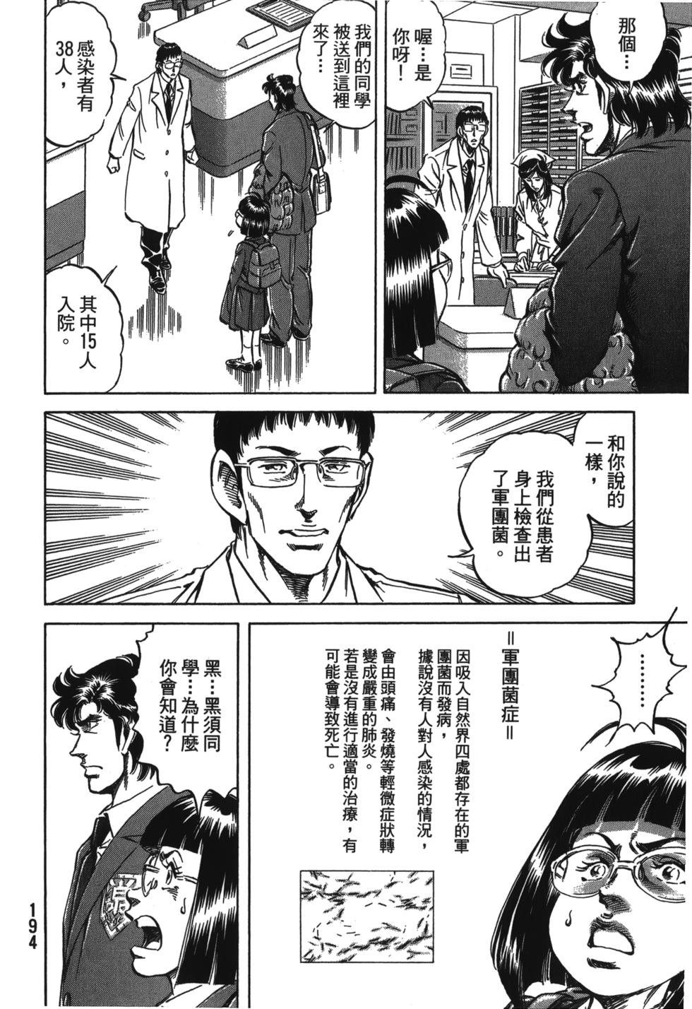 第192页