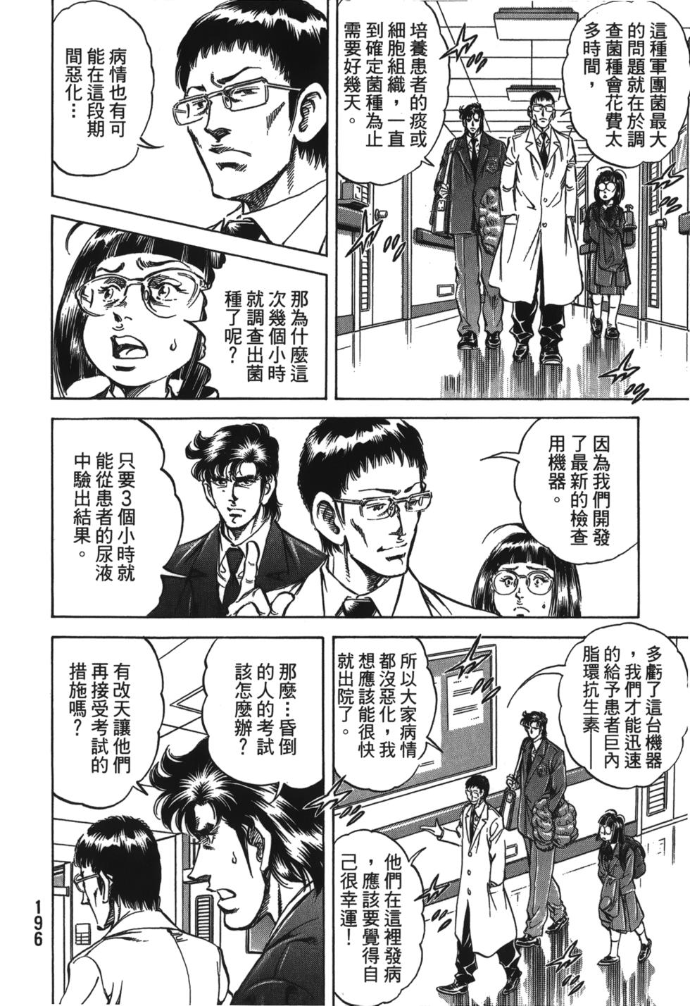 第194页