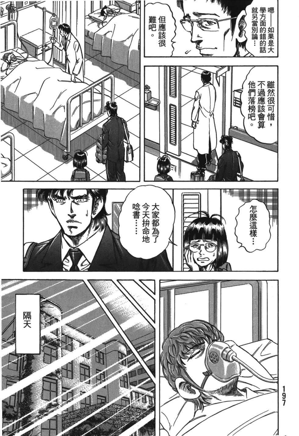 第195页
