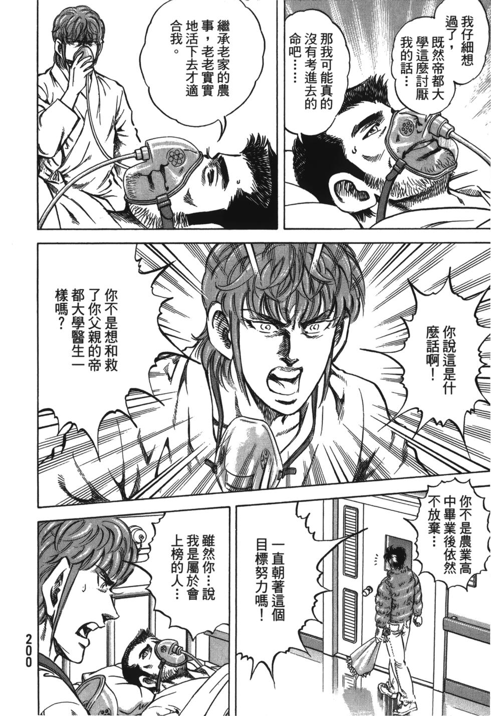 第198页