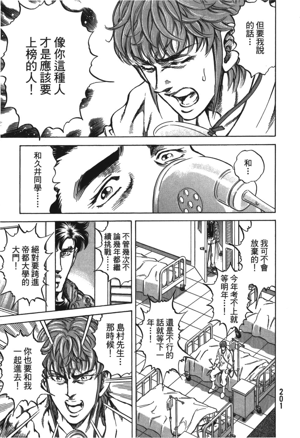 第199页