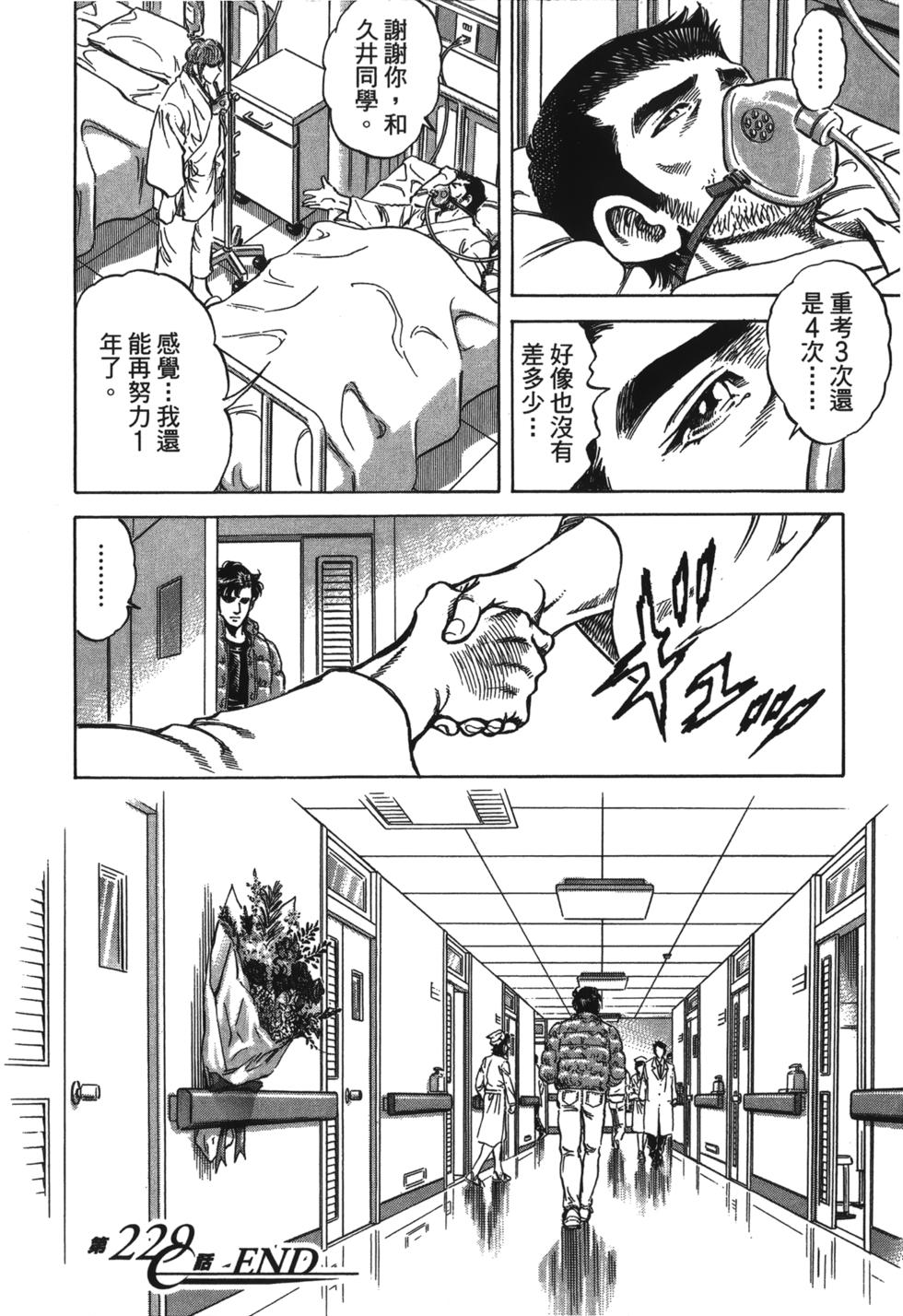 第200页