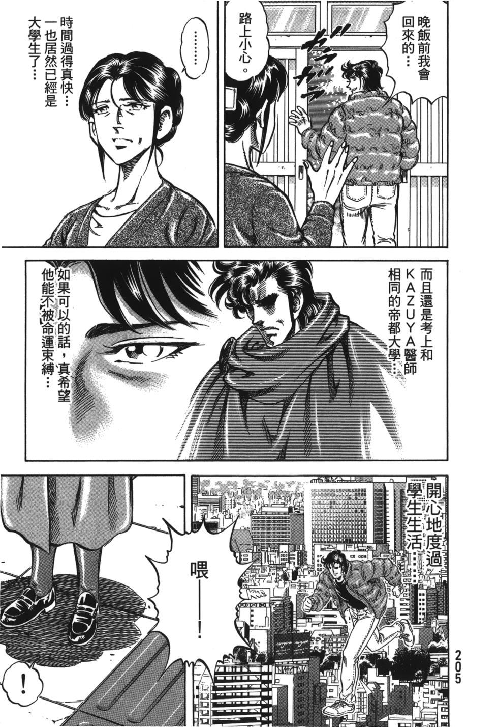 第203页