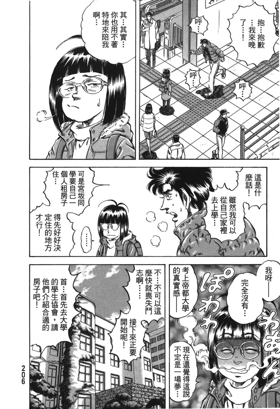 第204页