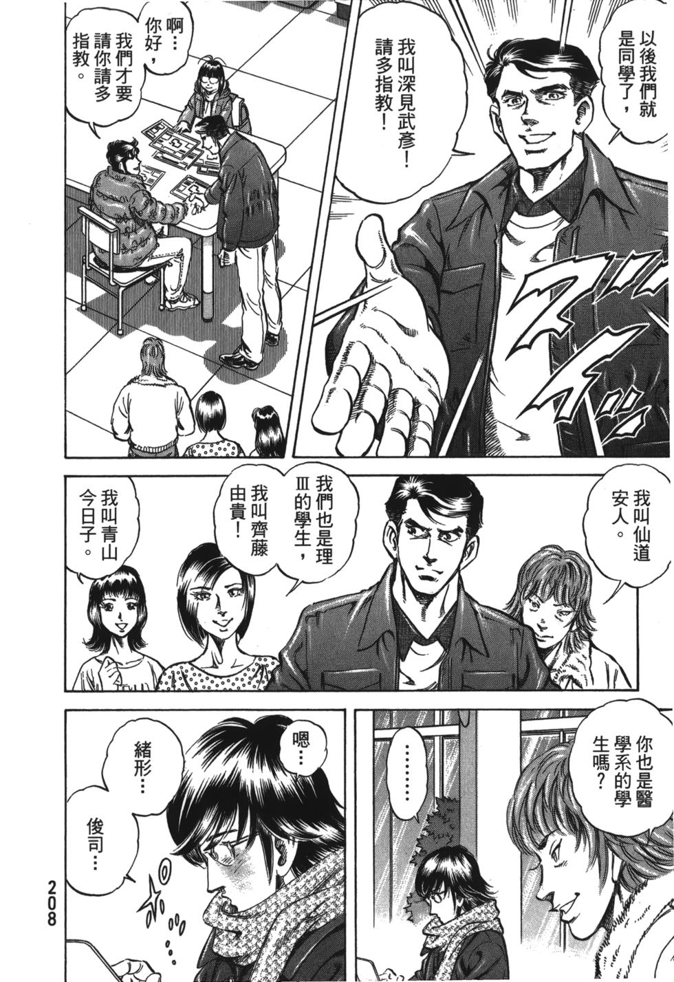 第206页