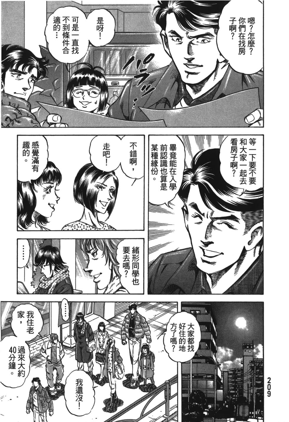 第207页