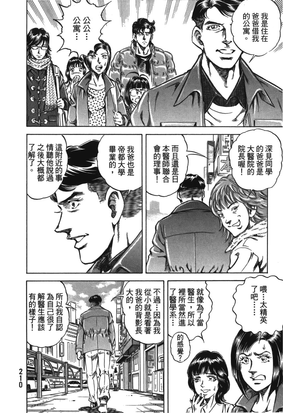第208页