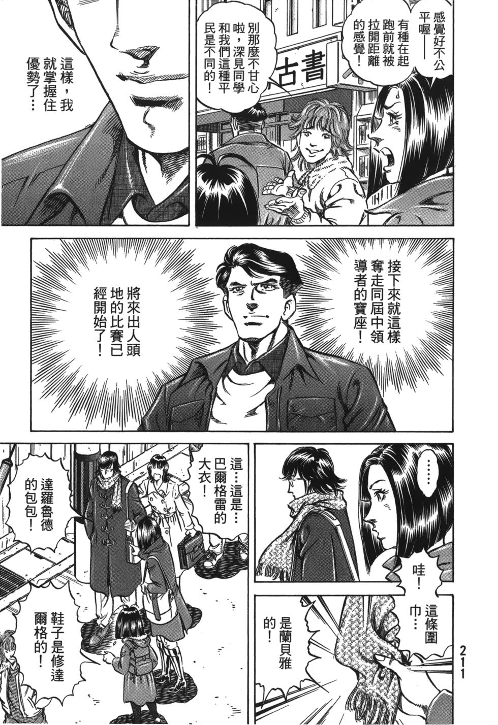第209页