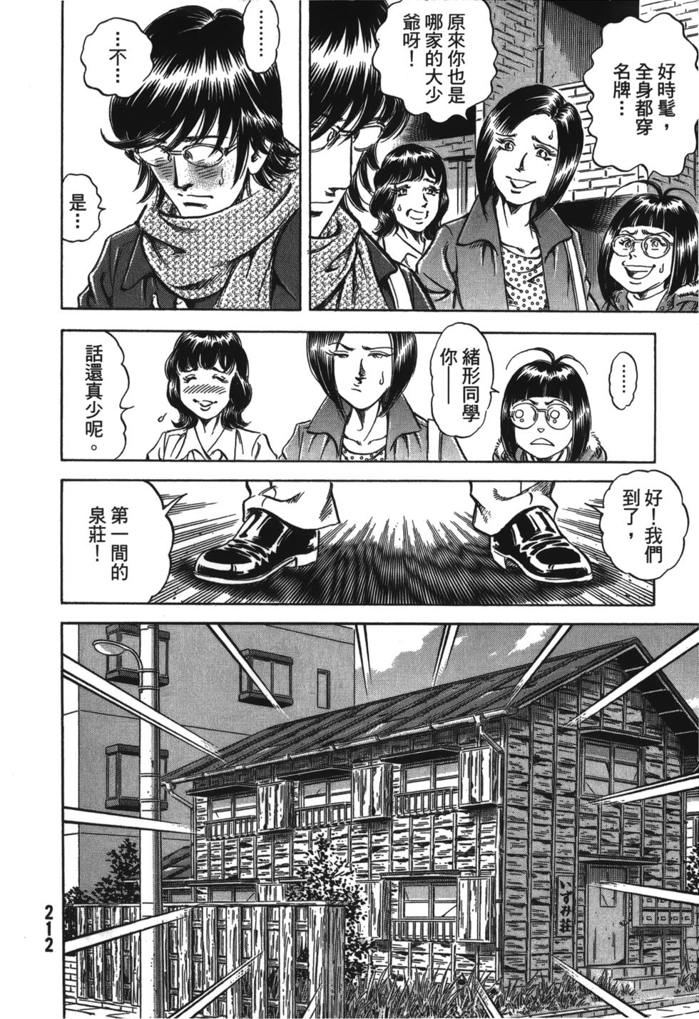 第210页