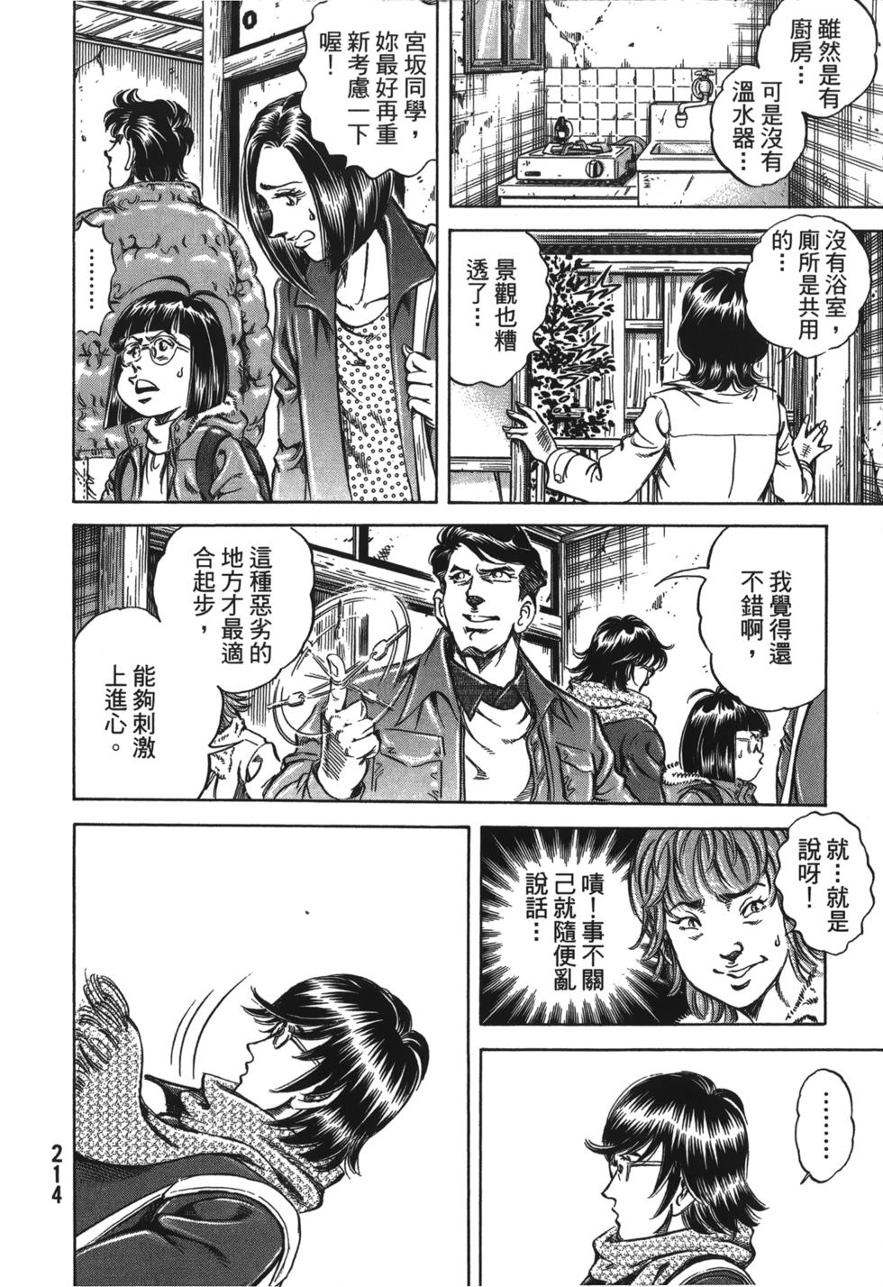 第212页