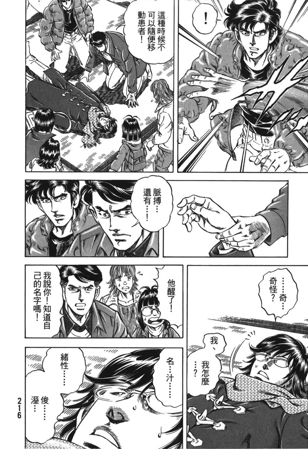 第214页