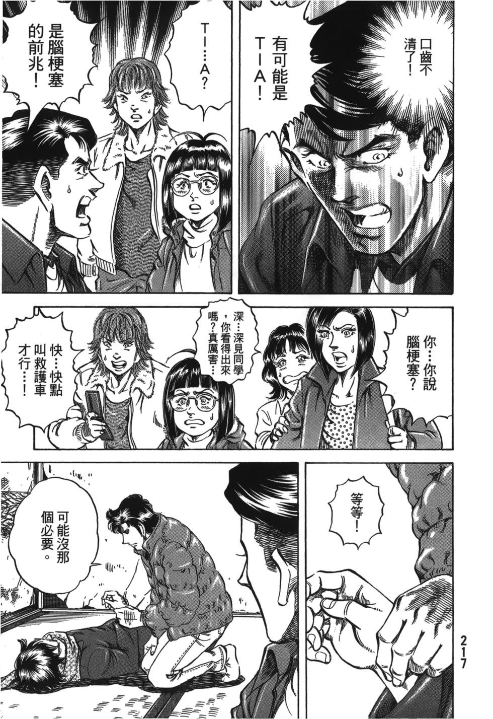 第215页