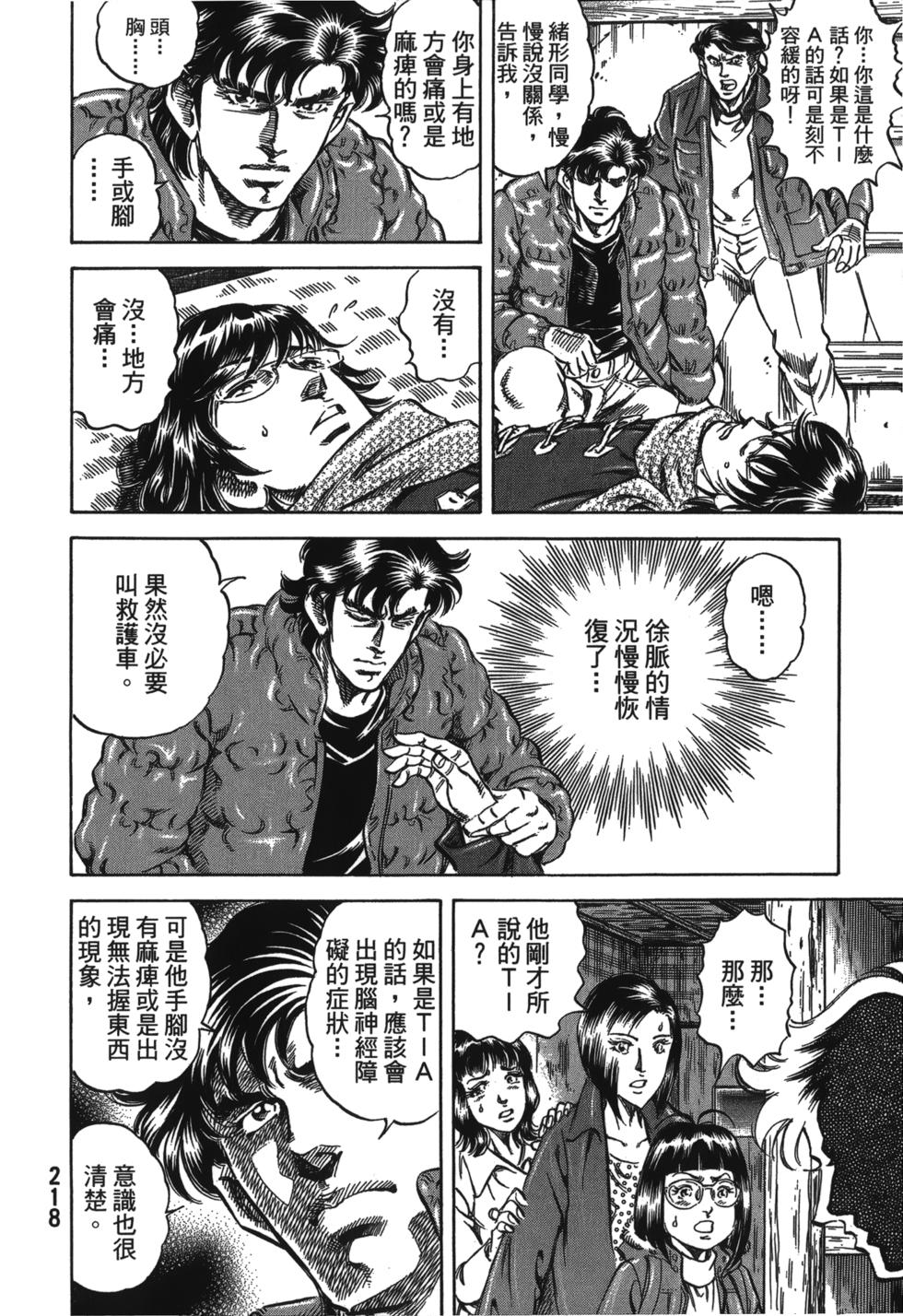 第216页