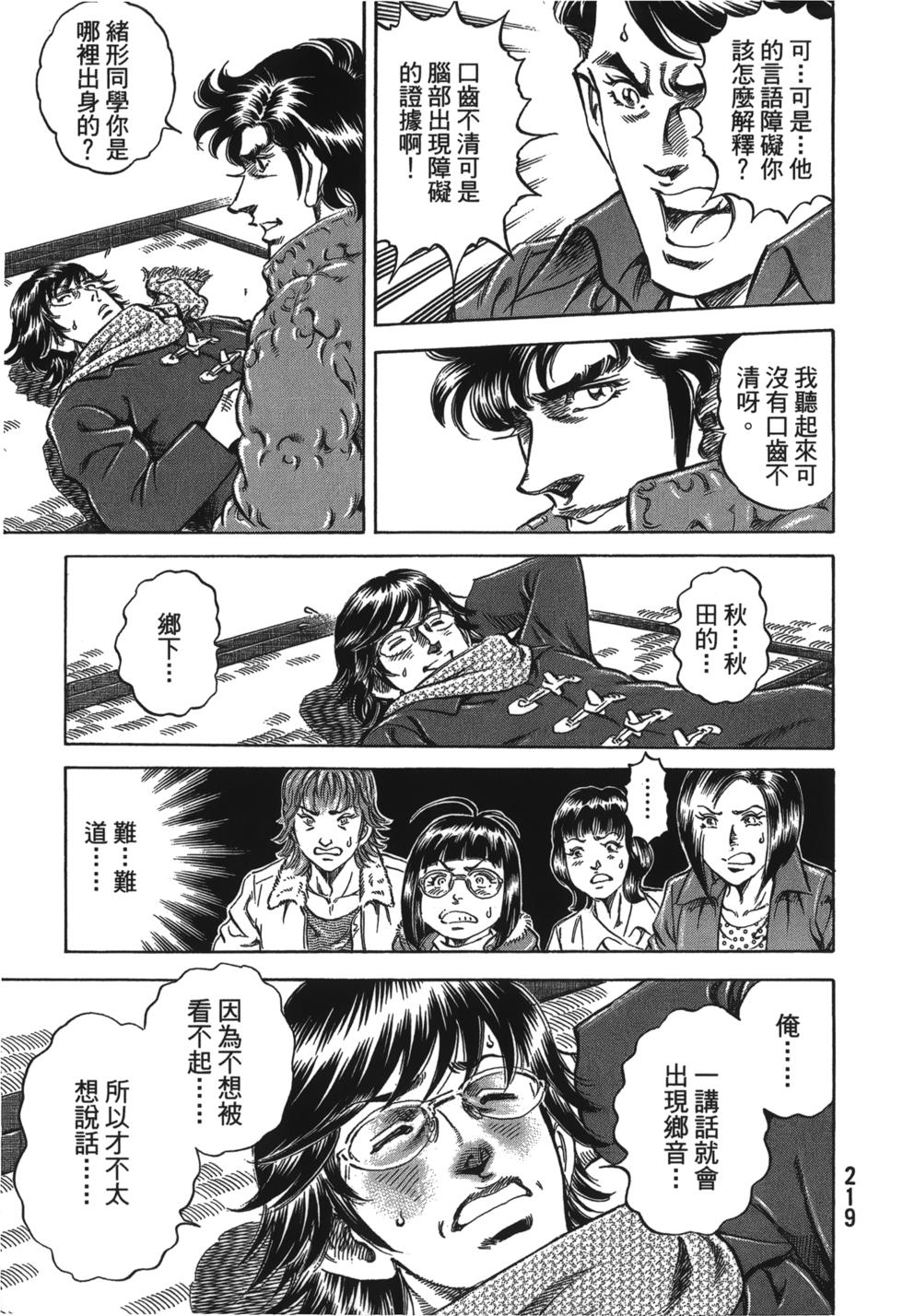 第217页