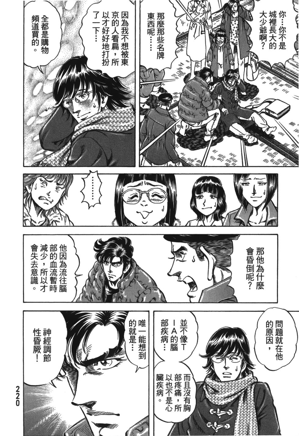 第218页