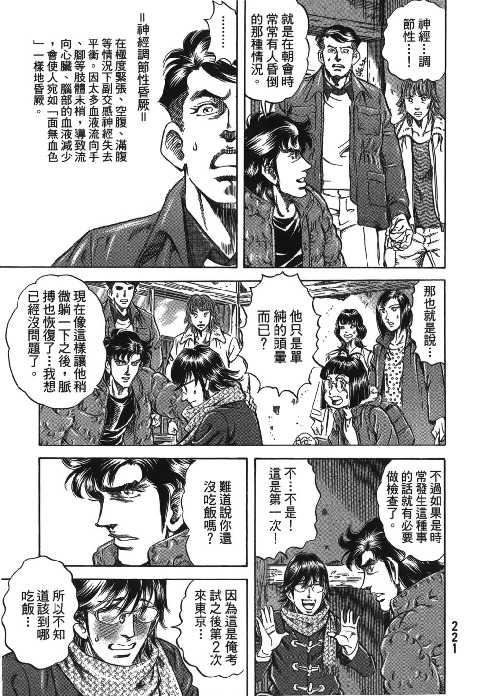 第219页