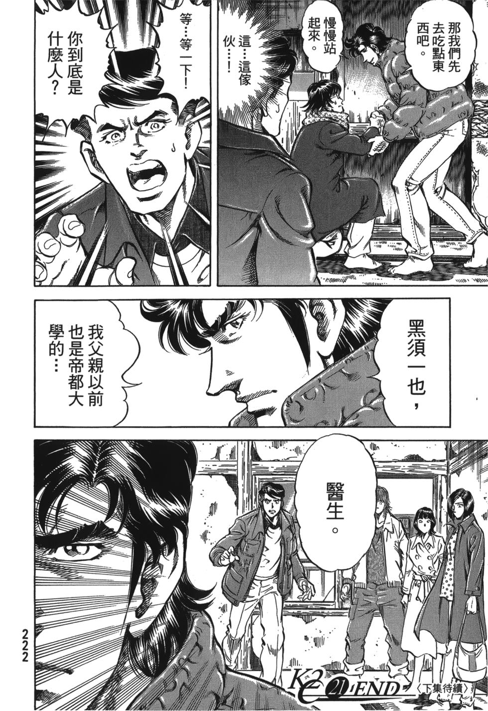 第220页