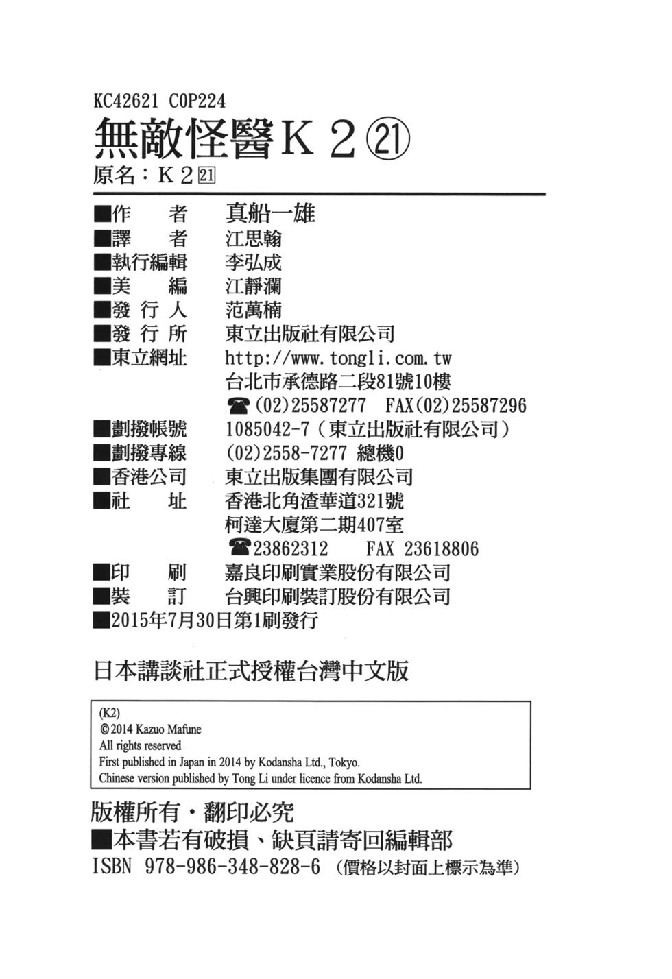 第222页