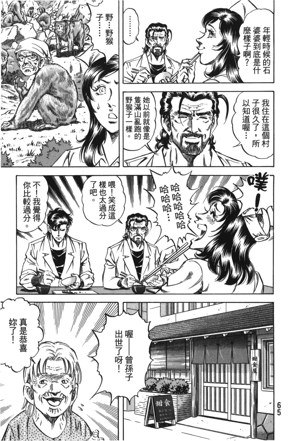 第63页