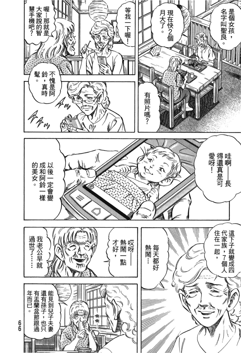 第64页