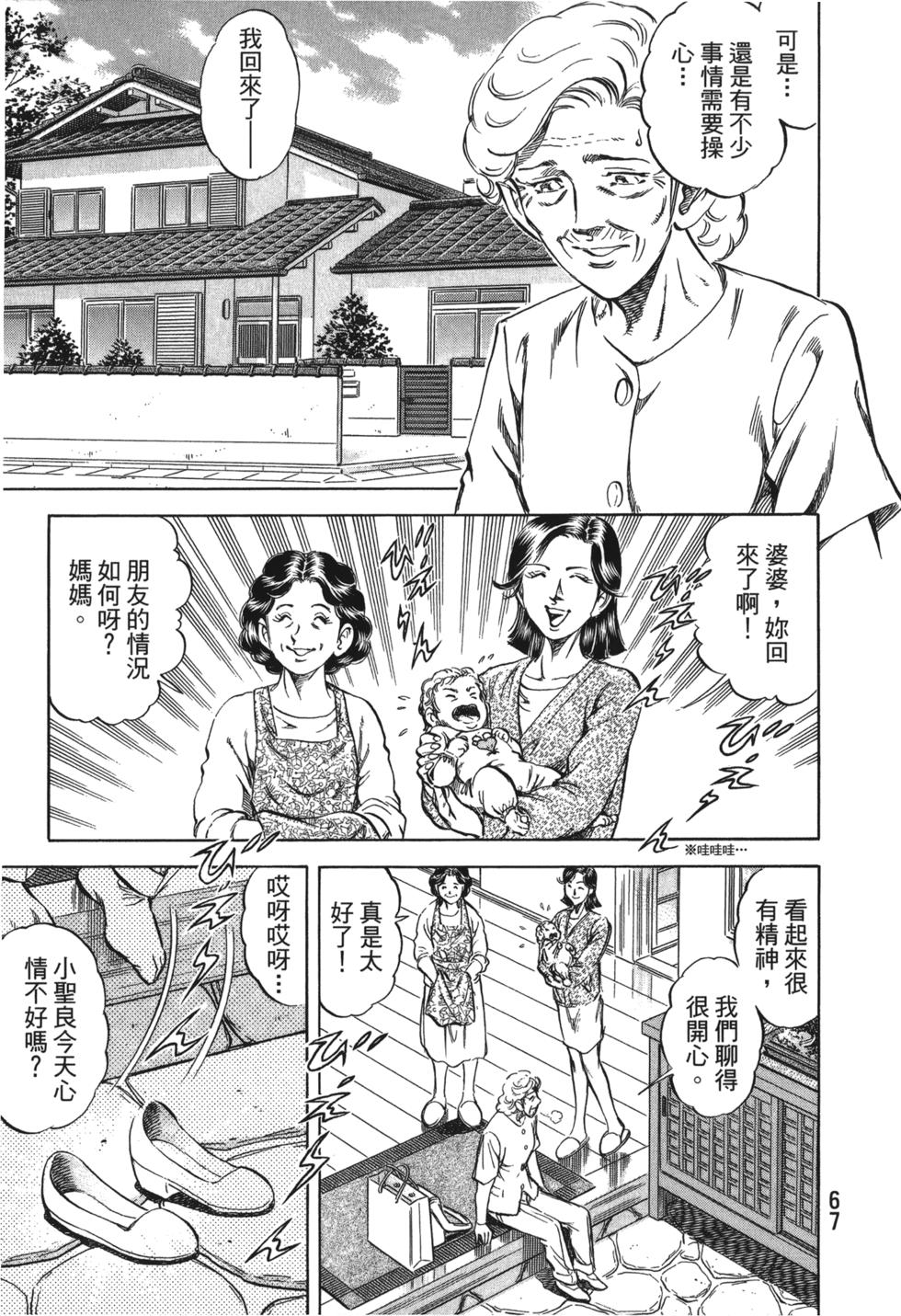 第65页