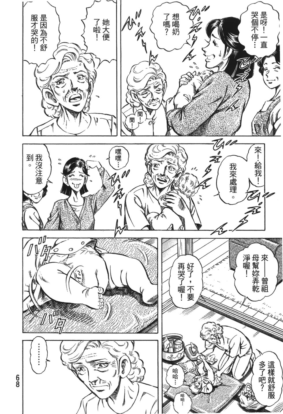 第66页