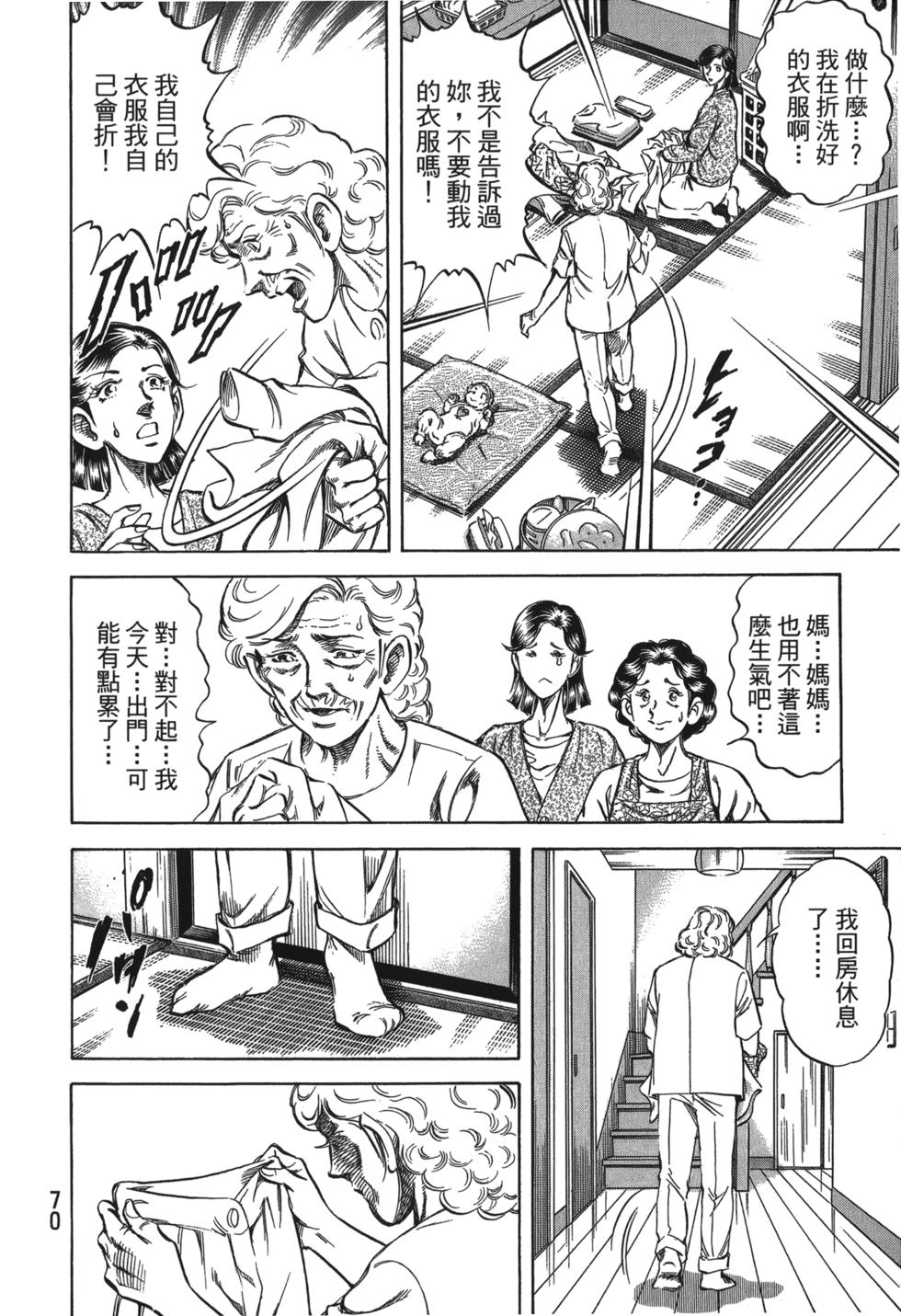 第68页