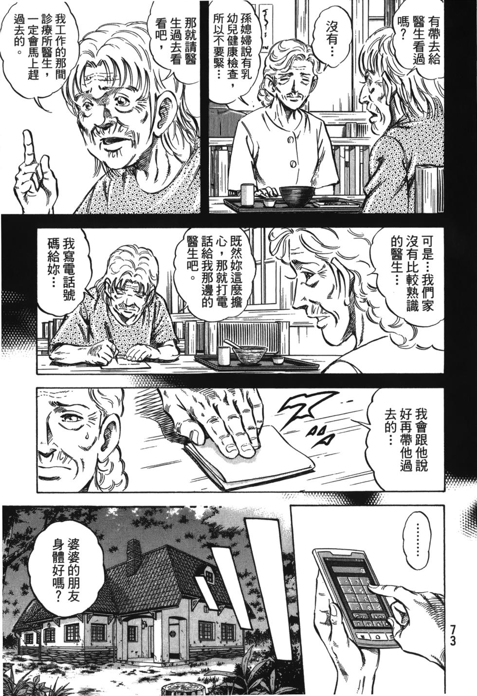 第71页