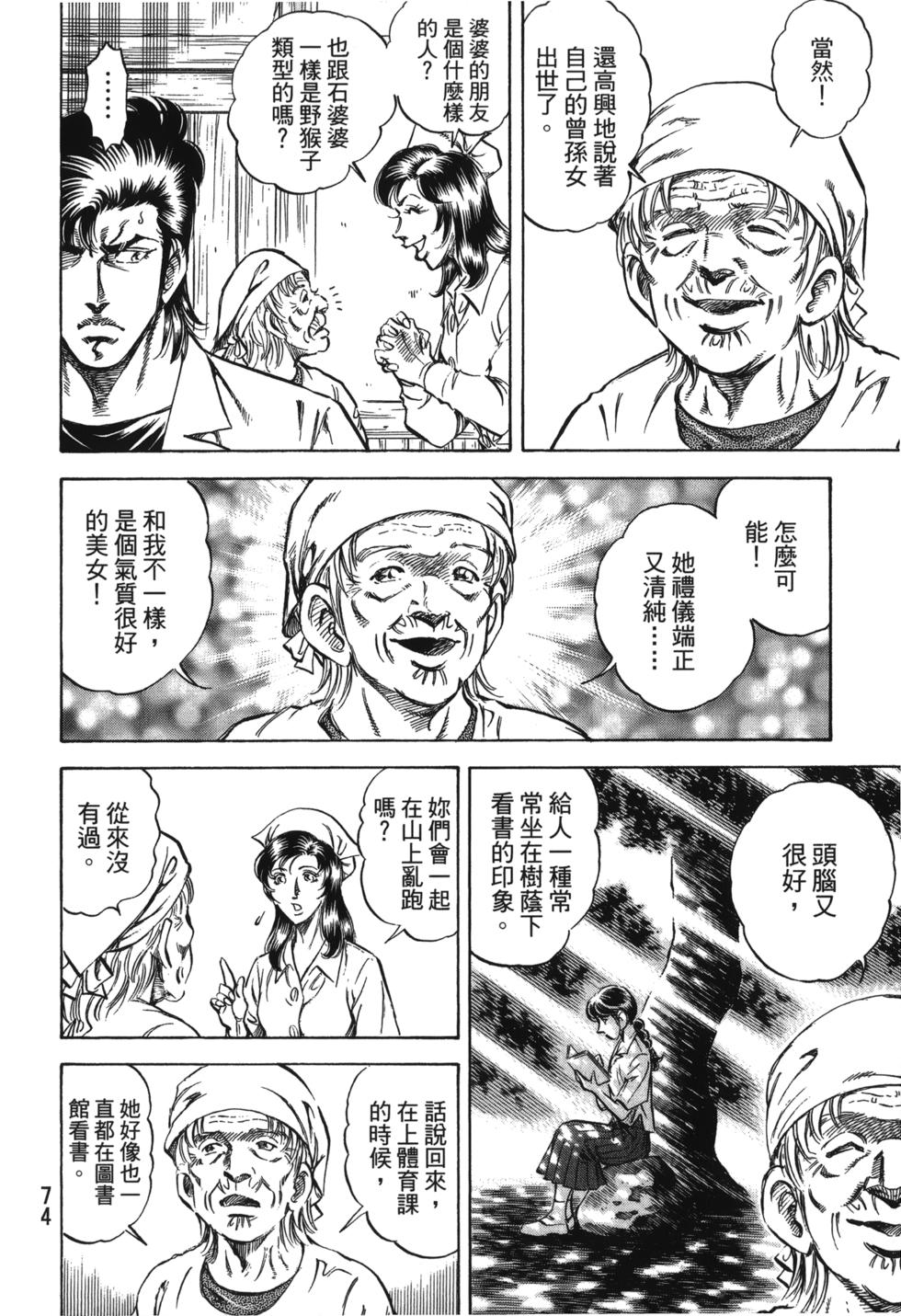 第72页