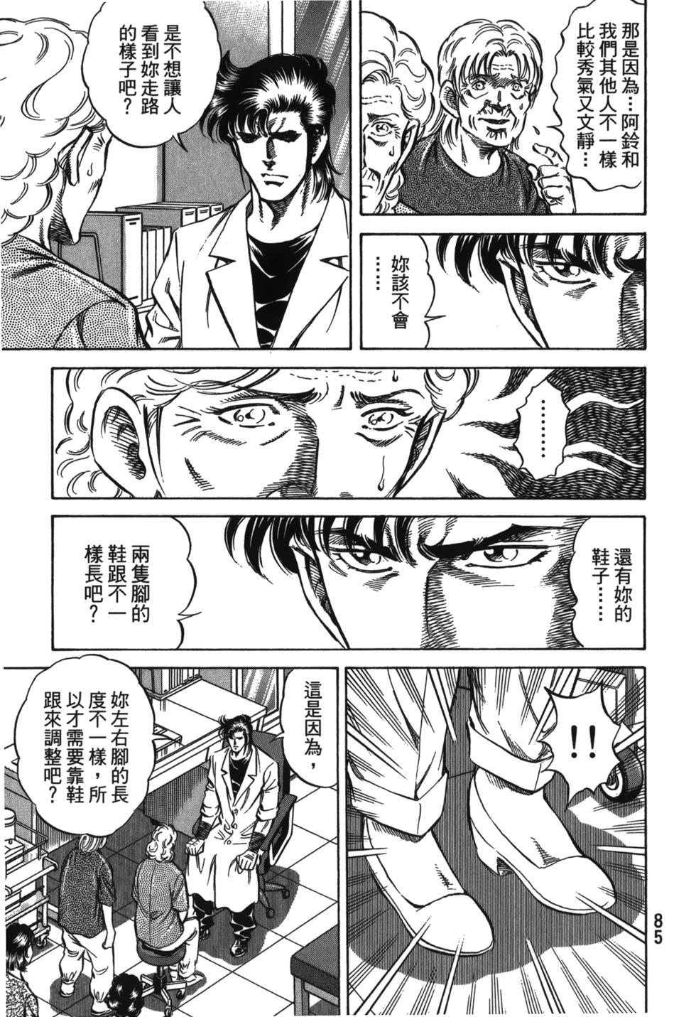 第83页