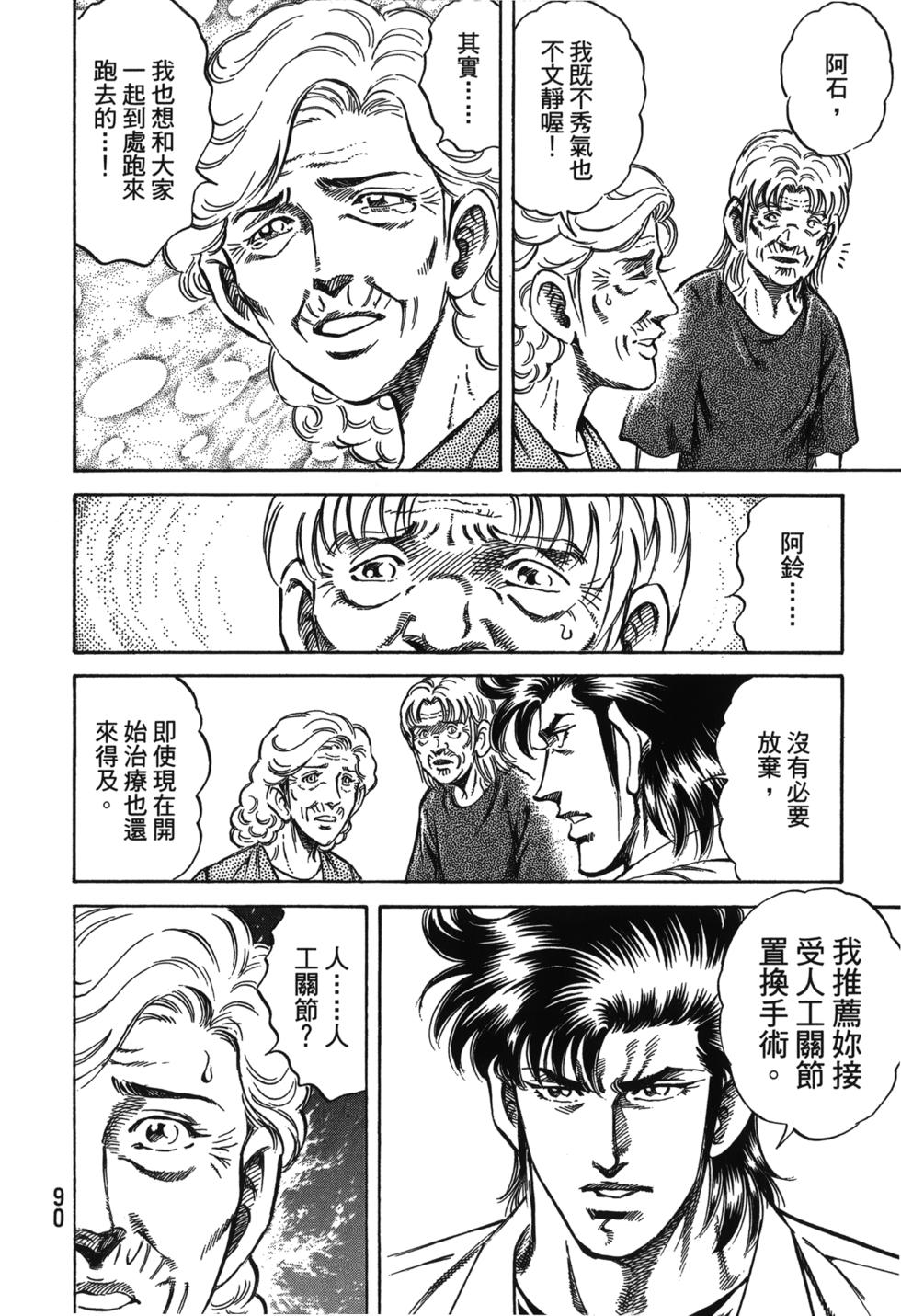 第88页