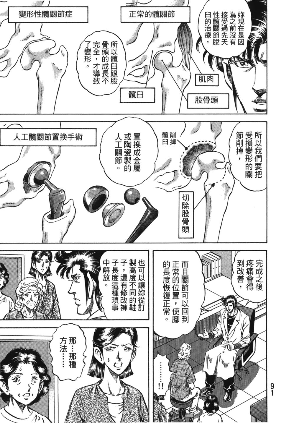 第89页