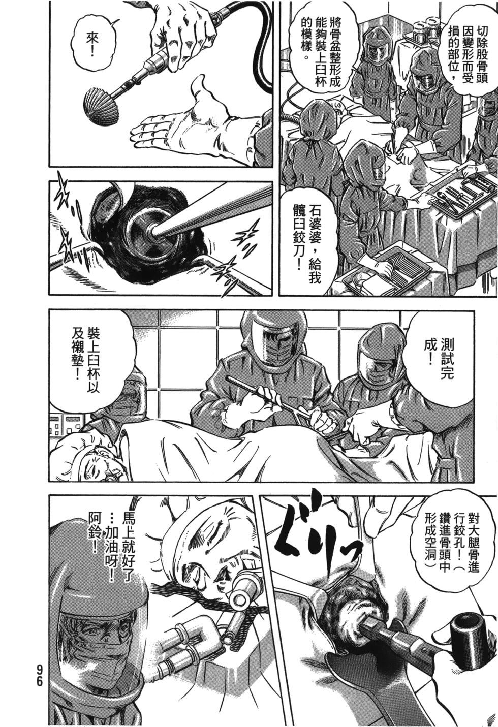 第94页