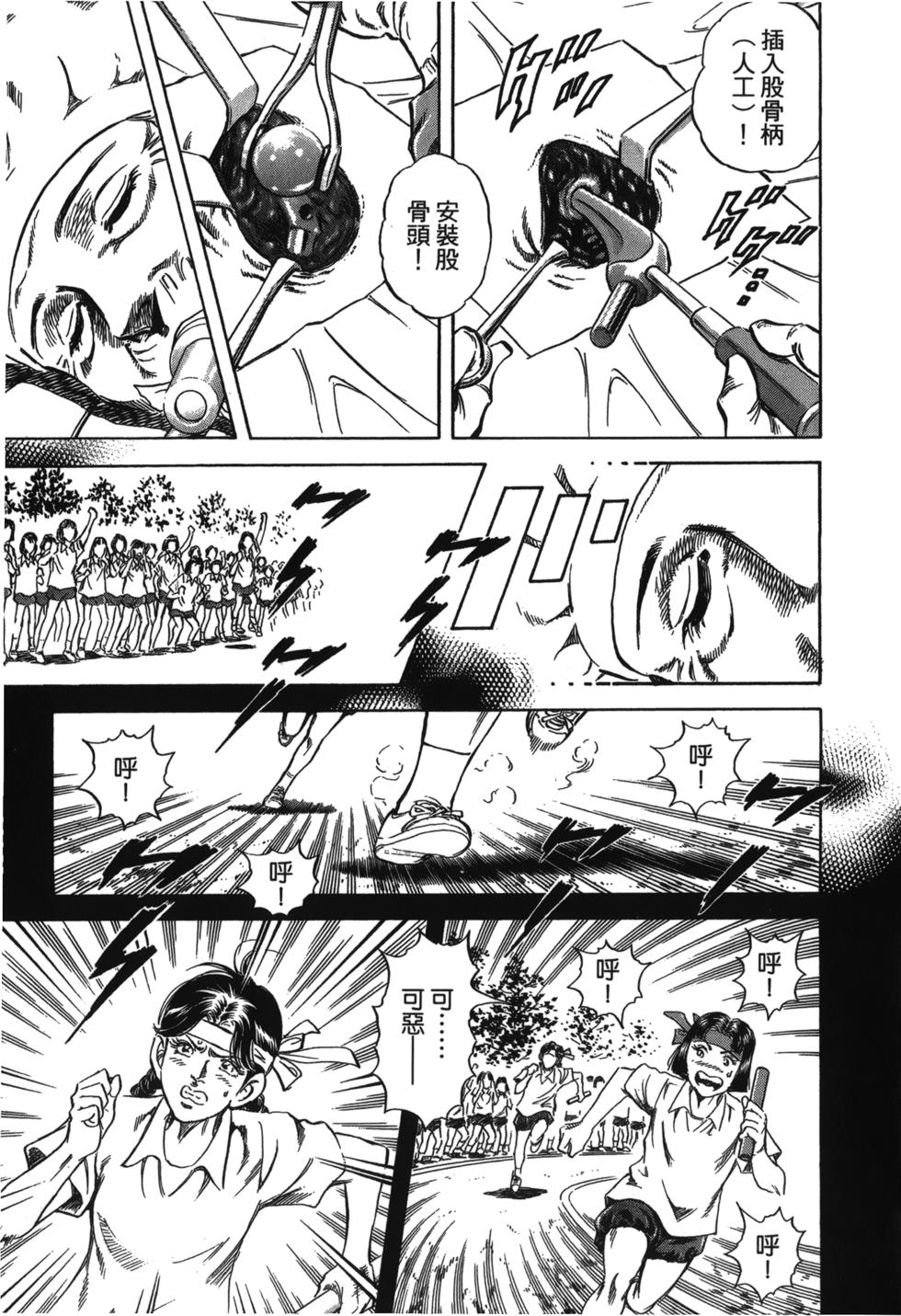 第95页