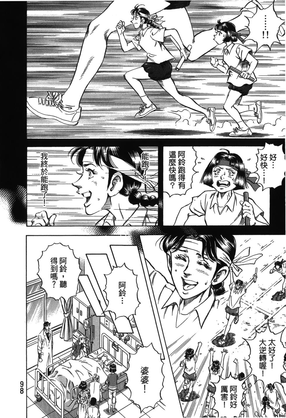 第96页