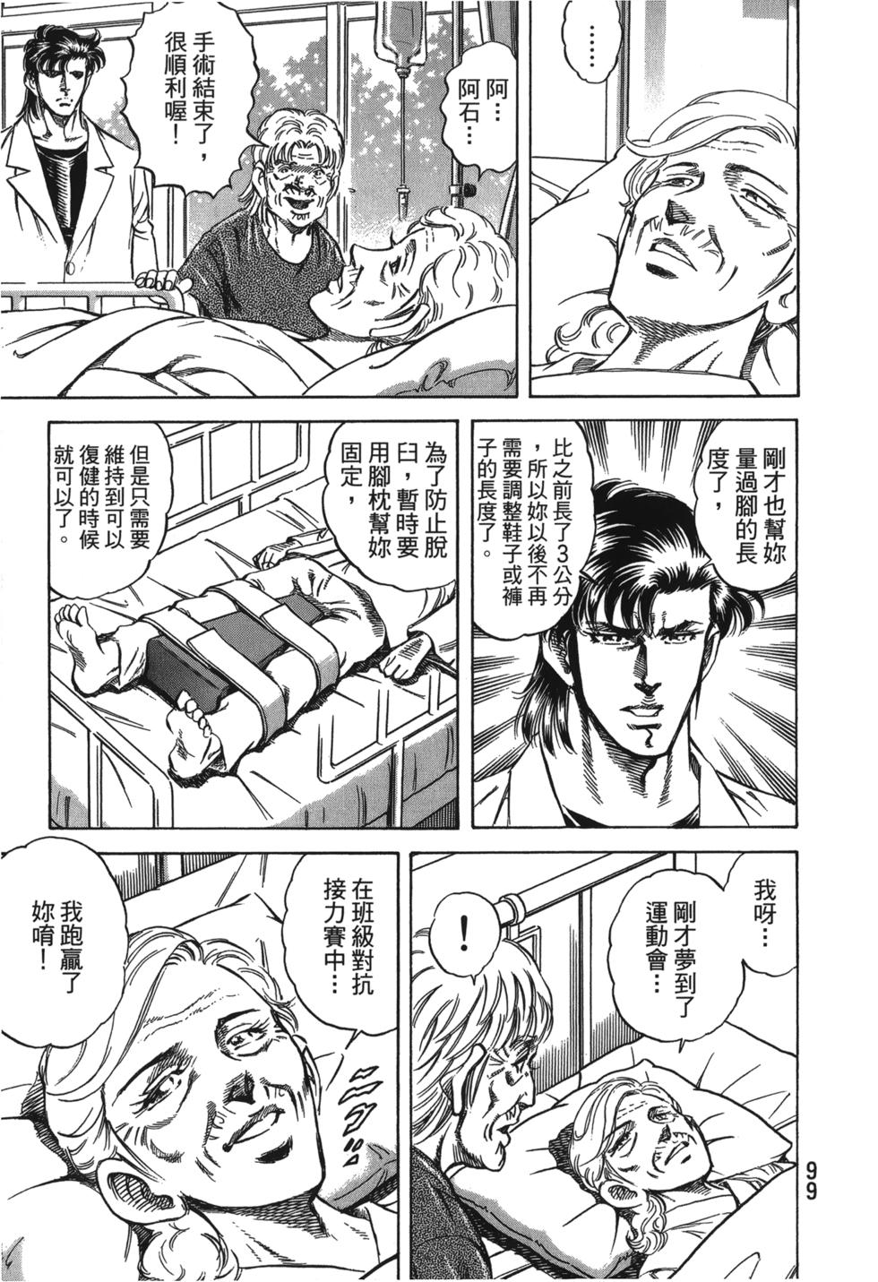 第97页