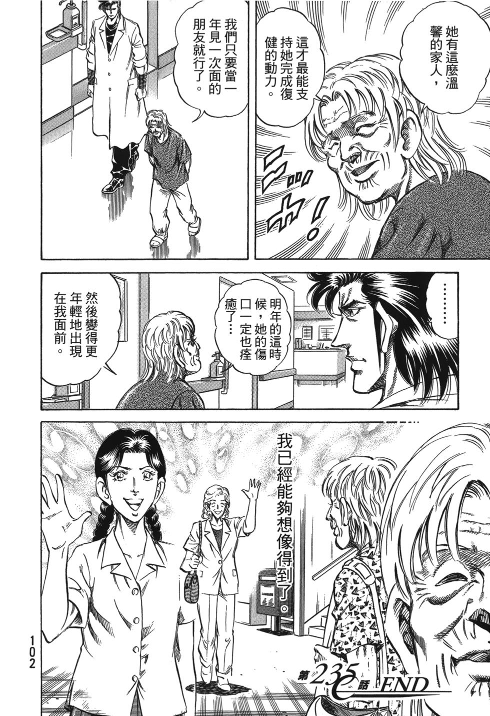 第100页