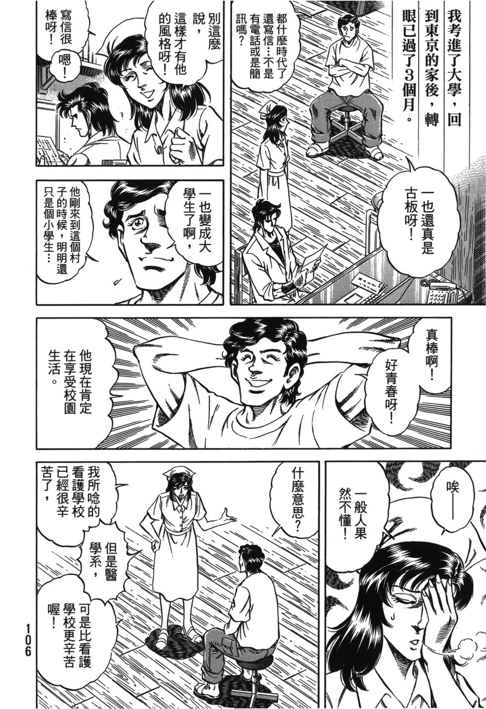第104页
