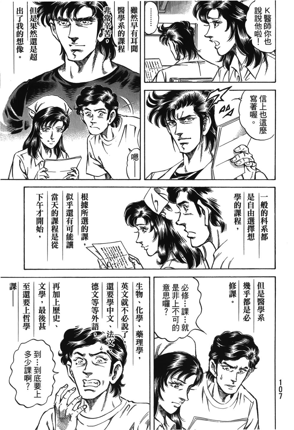 第105页