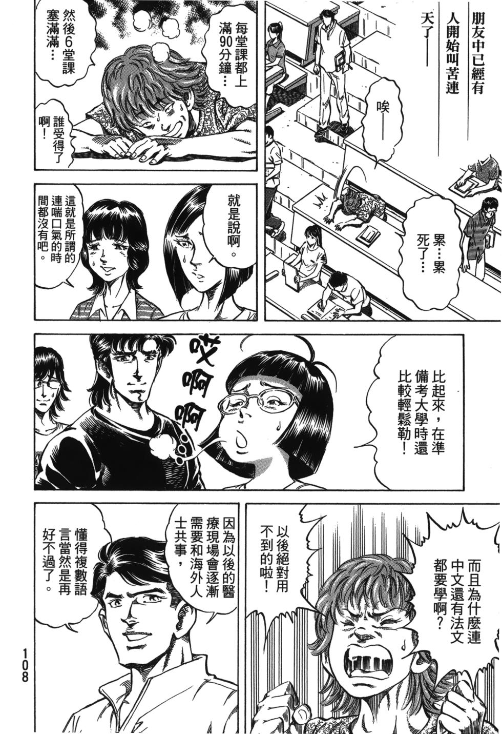 第106页