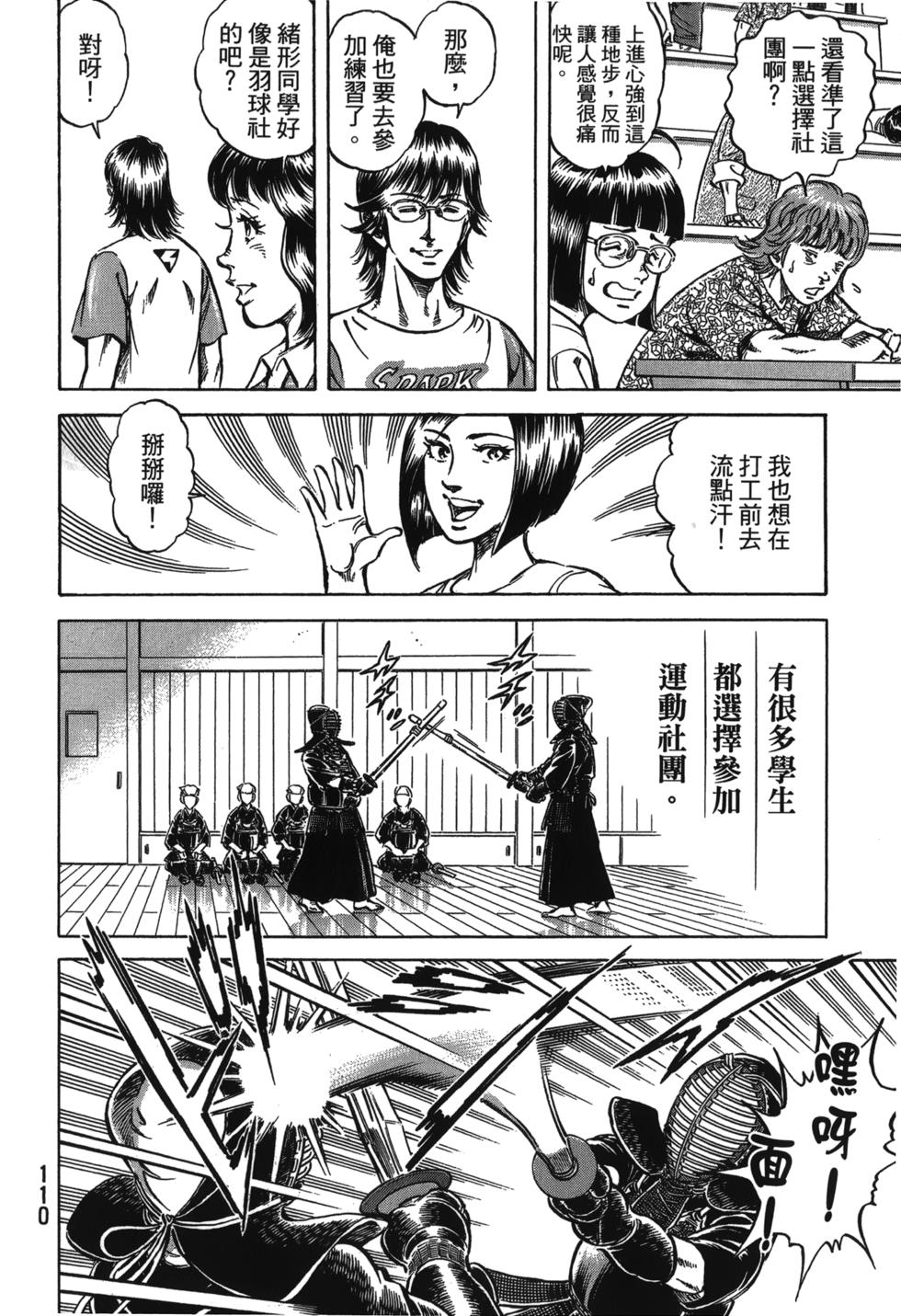 第108页