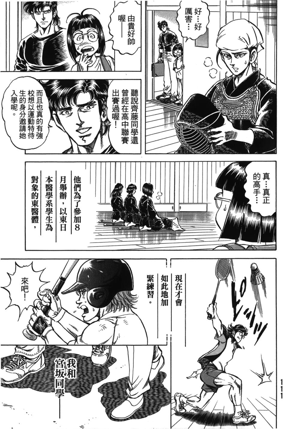 第109页